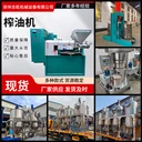 菜籽榨油機全套設(shè)備,10噸30噸壓榨花生油設(shè)備,志乾小型毛油精煉機