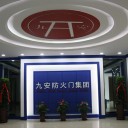 北京九安門業(yè)鋼質防火門安裝維護