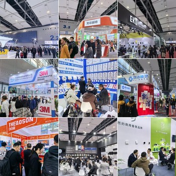 2025第三十一屆廣州酒店用品展會
