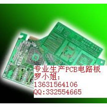 Pcb打樣、PCB加急打樣、PCB打快板、PCB打板、PCB抄板打樣FPC