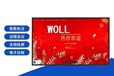 雙系統(tǒng)+40點觸控！這臺120寸智慧屏重新定義會議室生產(chǎn)力68000元