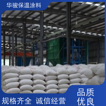 硅酸鋁鎂保溫膏廠家價格