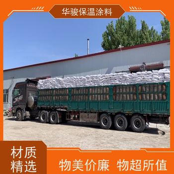 復合硅酸鎂保溫涂料廠家公司