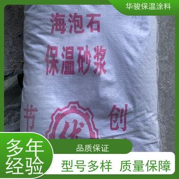 復合硅酸鋁保溫膏大廠家
