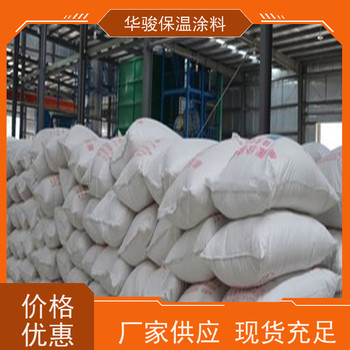 稀土保溫膏廠