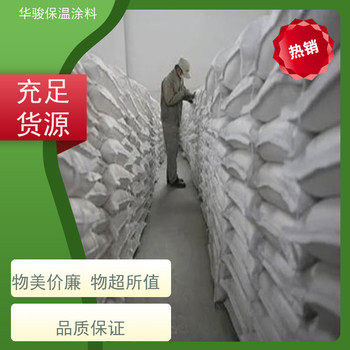 硅酸鹽稀土保溫涂料廠家電話