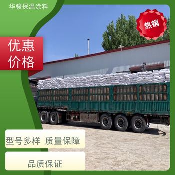 硅酸鎂保溫漿料工廠銷售