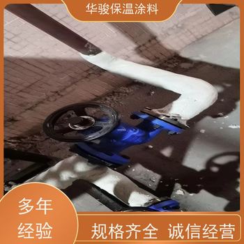 硅酸鹽復(fù)合保溫漿料公司電話