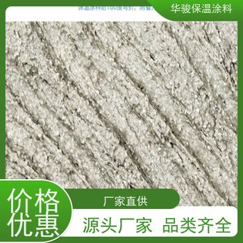硅酸鎂鋁保溫涂料生產廠家