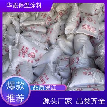 硅酸鋁鎂保溫漿料廠家在哪