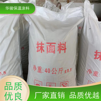 硅酸鎂保溫涂料生產(chǎn)工廠(chǎng)