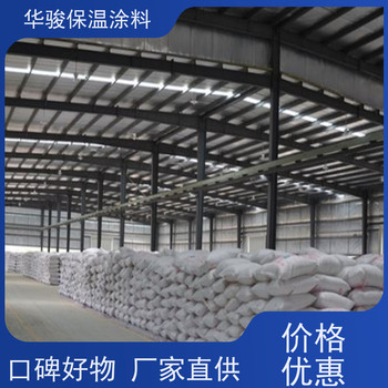 罐體保溫硅酸鎂保溫漿料