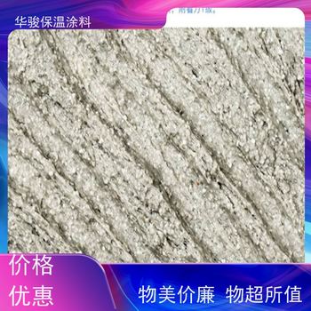 硅酸鋁鎂保溫漿料單價