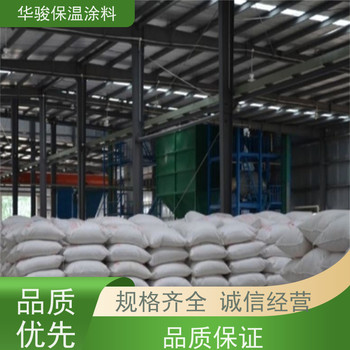 耐高溫硅酸鹽稀土保溫漿料