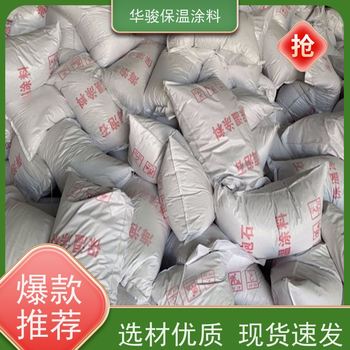 硅酸鎂保溫漿料價格多少