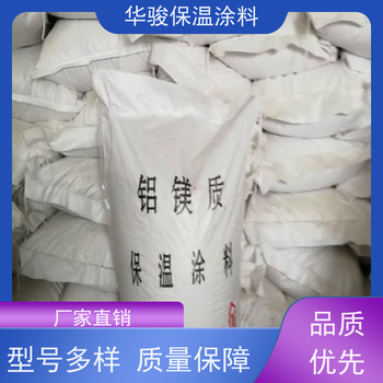 復合硅酸鋁鎂保溫膏是什么價格
