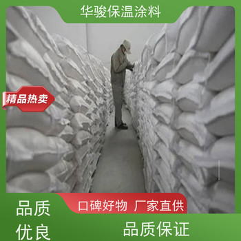 硅酸鋁鎂保溫膏廠家價格