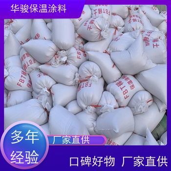 稀土保溫涂料廠家公司