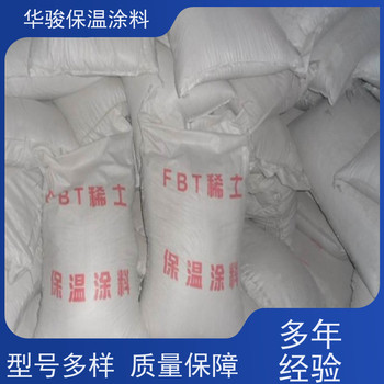 銷售復合硅酸鋁鎂保溫膏