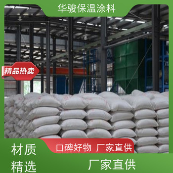 罐頂稀土硅酸鹽保溫漿料