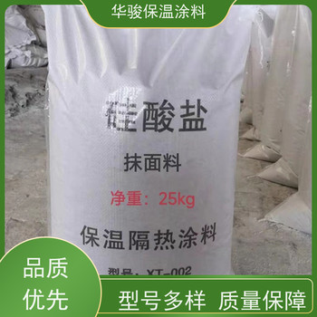 硅酸鎂保溫漿料工廠銷售