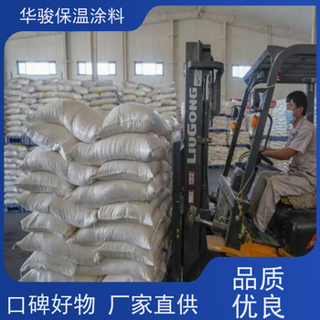 稀土硅酸鹽保溫涂料價格