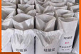 復(fù)合硅酸鋁鎂保溫涂料出廠價(jià)格