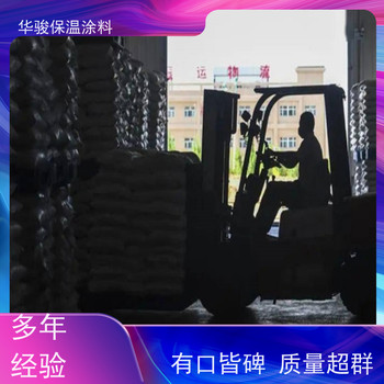 硅酸鎂保溫漿料價格多少