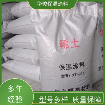 硅酸鎂保溫涂料生產(chǎn)工廠(chǎng)