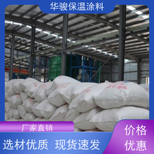 復(fù)合硅酸鹽保溫膏含稅價(jià)格圖片