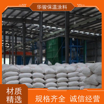 耐高溫硅酸鹽稀土保溫漿料