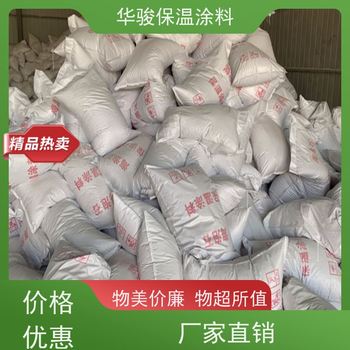 復合硅酸鎂保溫涂料廠家公司
