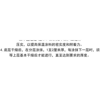 硅酸鎂保溫漿料公司