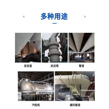 硅酸鋁鎂保溫膏廠家電話