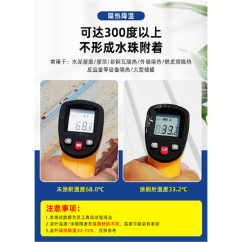 硅酸鎂保溫涂料生產(chǎn)工廠(chǎng)