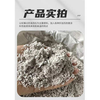 硅酸鎂鋁保溫涂料生產廠家
