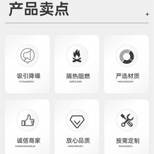 有機(jī)硅保溫漿料廠家圖片