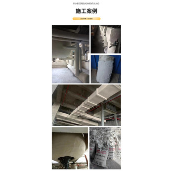 稀土硅酸鹽保溫涂料生產廠家有哪些