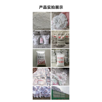 罐體保溫硅酸鎂保溫漿料