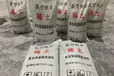 硅酸鎂鋁保溫漿料附近的廠家