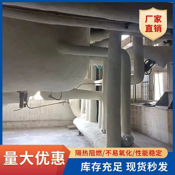 稀土保溫涂料廠家公司