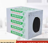 泡沫玻璃保溫板實體廠家