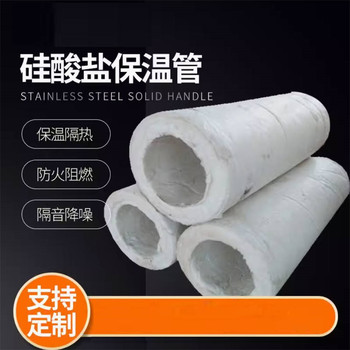 硅酸鎂管殼公司