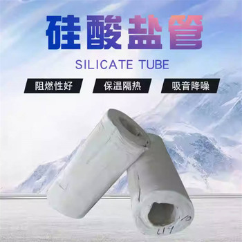 復合硅酸鎂管生產廠家
