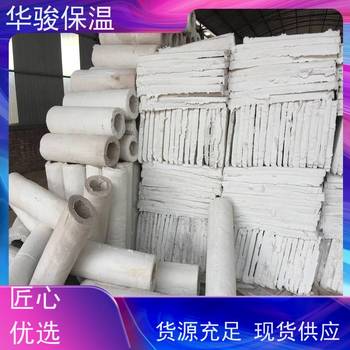 硅酸鎂管殼公司