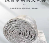 防排煙防火包裹多少錢