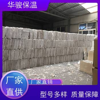 鋁鎂質(zhì)絕熱氈多少錢1包