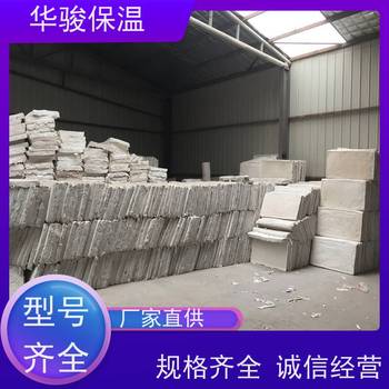 異型管道用鋁鎂質(zhì)板