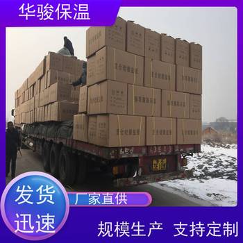 復合硅酸鹽保溫氈多少錢