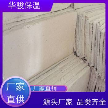 蒸汽管道用硅酸鎂板